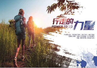 成都拓展基地具有何種魅力