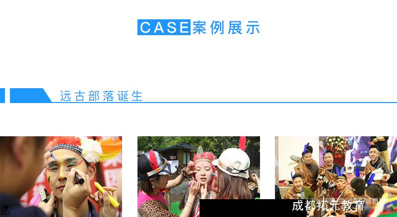 叢林生存法則_04.jpg
