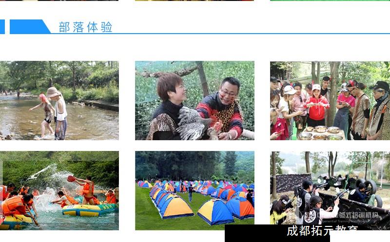叢林生存法則_07.jpg
