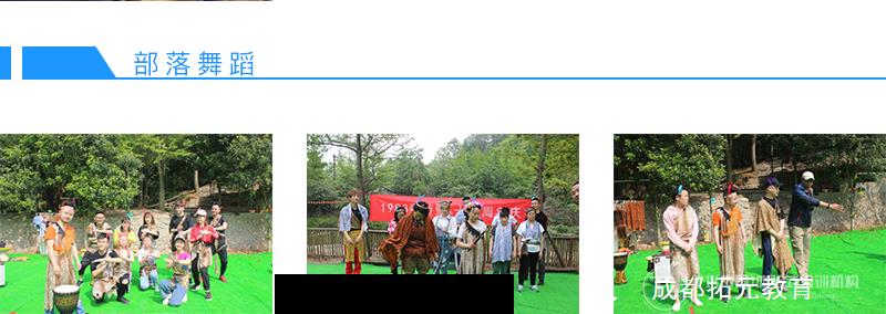 叢林生存法則_05.jpg