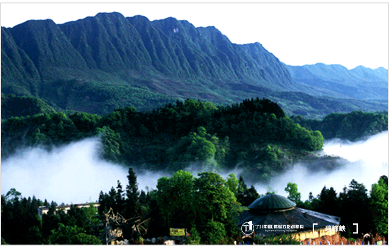 碧峰峽_01.png