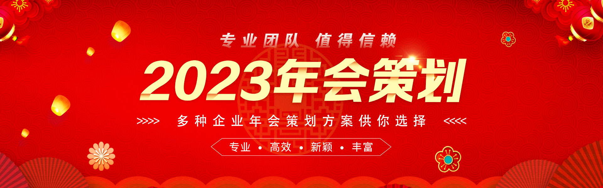 成都團(tuán)隊(duì)拓展